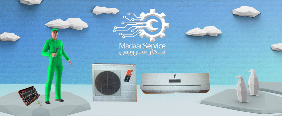 تعمیرات کولر گازی کی جی